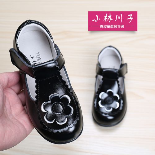 Chaussures enfants en cuir ronde pour printemps - semelle caoutchouc Ref 1033775