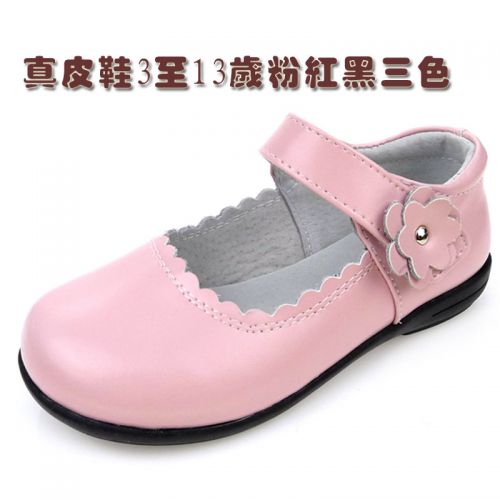 Chaussures enfants en cuir ronde pour printemps - semelle caoutchouc Ref 1033802