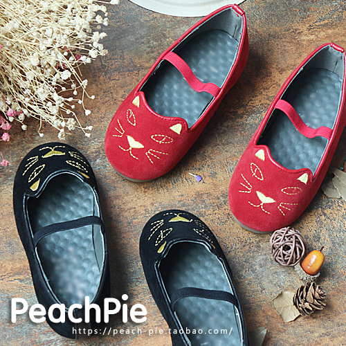 Chaussures enfants ronde brodé pour printemps - semelle caoutchouc Ref 1034200