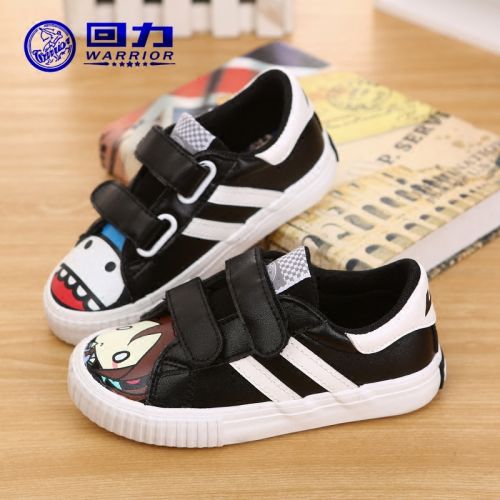 Chaussures enfants en PU ronde pour printemps - semelle caoutchouc Wear Ref 1034308