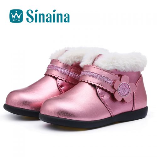 Chaussures enfants en cuir ronde métal pour hiver - semelle TPR Ref 1034772