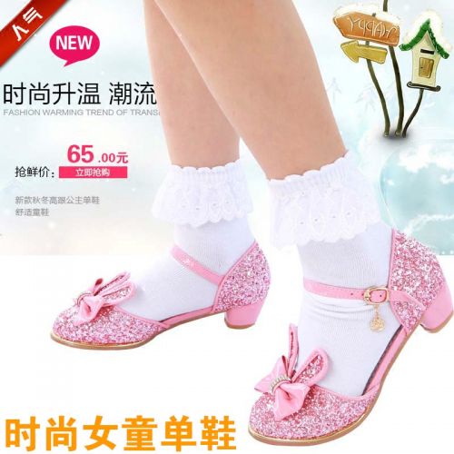 Chaussures enfants en PU avec perles pour printemps - semelle caoutchouc antidérapant Ref 1036720