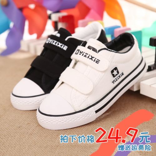 Chaussures enfants en toile WARRIOR pour printemps - semelle caoutchouc naturel Ref 1036759