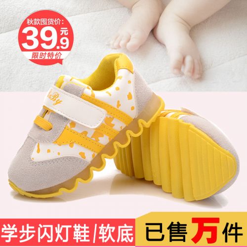 Chaussures enfants 1036797