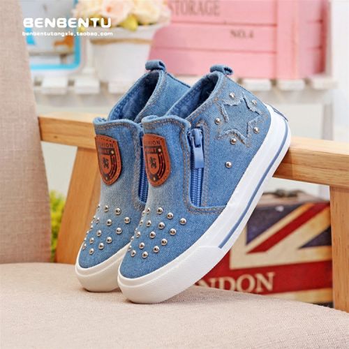 Chaussures enfants en toile AIBICI rivet pour printemps - semelle caoutchouc Ref 1036814