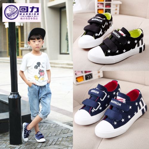 Chaussures enfants 1036820