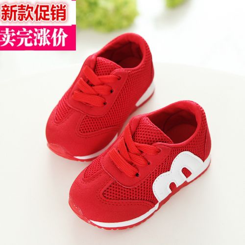 Chaussures enfants en engrener pour printemps - semelle caoutchouc antidérapant Ref 1036827