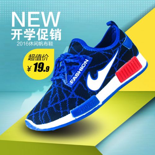 Chaussures enfants en engrener MOUTOU BEAR pour printemps - semelle plastique Ref 1036836