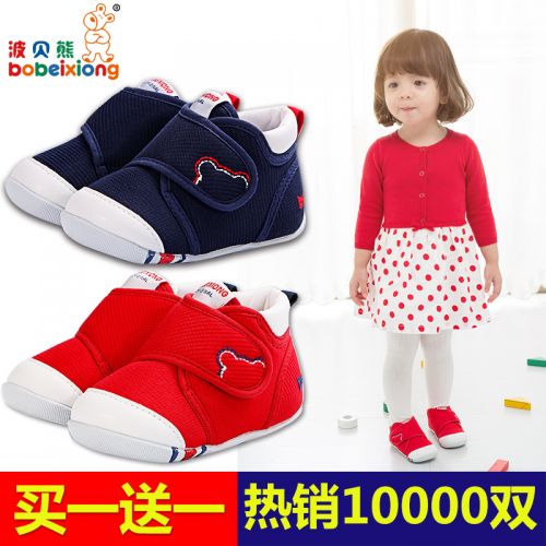 Chaussures enfants 1036849