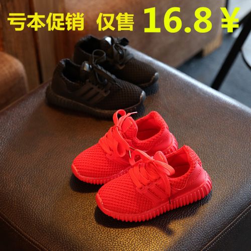 Chaussures enfants en engrener pour printemps - semelle caoutchouc Ref 1036852