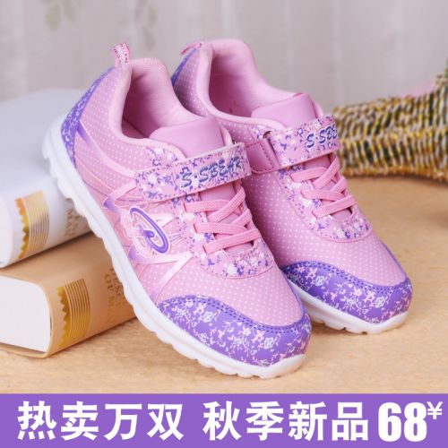 Chaussures enfants en Cuir spatial pour printemps - semelle EVA Ref 1036856