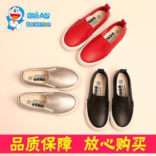 Chaussures enfants en PU DORAEMONA pour printemps - semelle caoutchouc antidérapant Ref 1036874