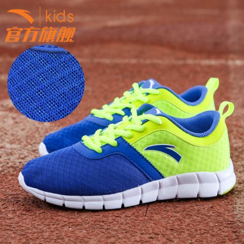 Chaussures enfants en similicuir ANTA pour été - semelle caoutchouc Ref 1036878