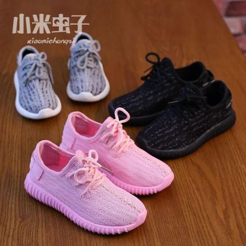 Chaussures enfants en engrener pour printemps - semelle caoutchouc Ref 1036880