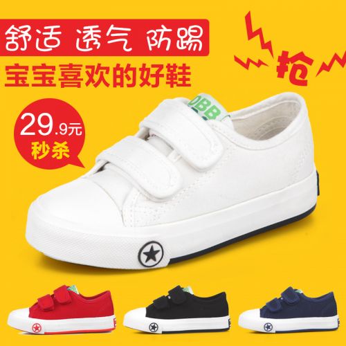 Chaussures enfants en toile pour printemps - semelle caoutchouc Ref 1036884