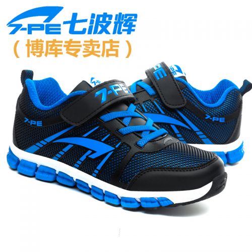 Chaussures enfants en similicuir pour printemps - semelle fond composite Ref 1036886