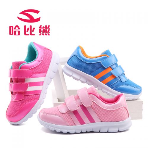 Chaussures enfants en engrener HOBIBEAR pour printemps - semelle EVA Ref 1036890