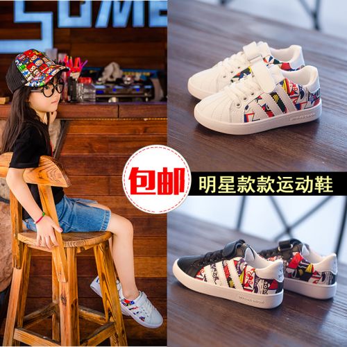 Chaussures enfants en cuir de vache fendu pour printemps - semelle caoutchouc naturel Ref 1036904