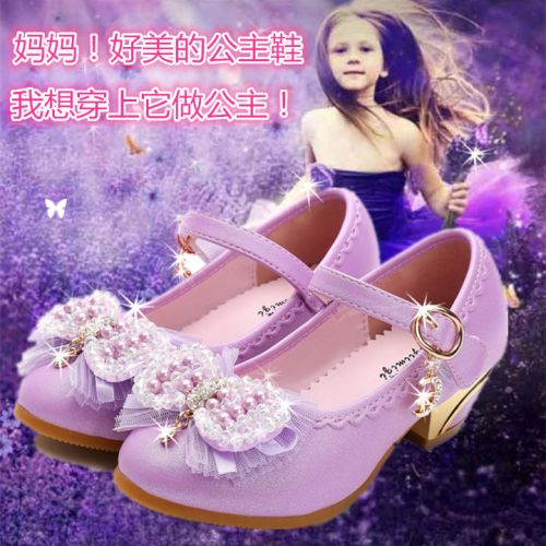Chaussures enfants en PU ronde avec perles pour printemps - Ref 1036905