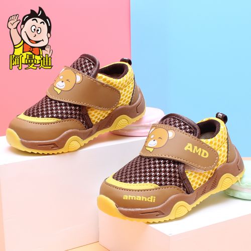 Chaussures enfants en engrener AMDI pour printemps - Ref 1036906