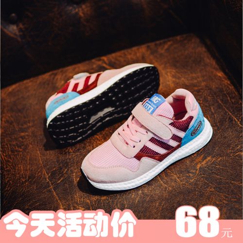 Chaussures enfants en cuir de vache fendu pour printemps - semelle caoutchouc Ref 1036914