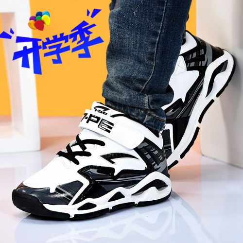 Chaussures enfants en Cuir spatial pour printemps - semelle fond composite Ref 1036920