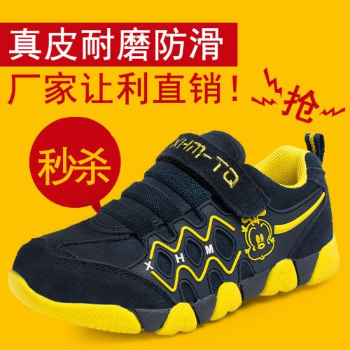 Chaussures enfants en Anti-fourrure pour printemps - semelle caoutchouc Wear Ref 1036924