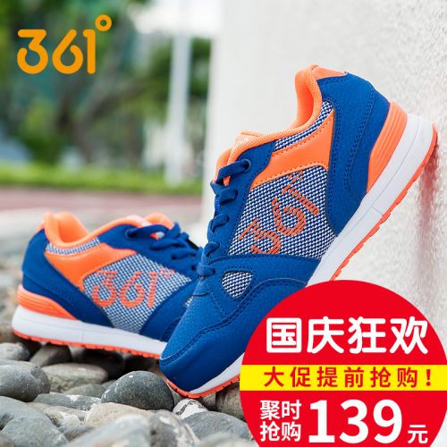 Chaussures enfants en engrener pour printemps - semelle Ref 1036931