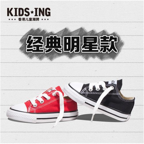 Chaussures enfants en toile KIDSING pour printemps - semelle caoutchouc Ref 1036936