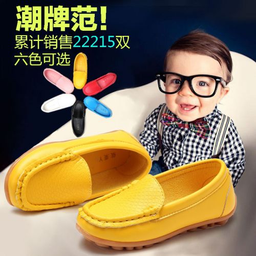 Chaussures enfants en PU ronde pour printemps - Ref 1036940
