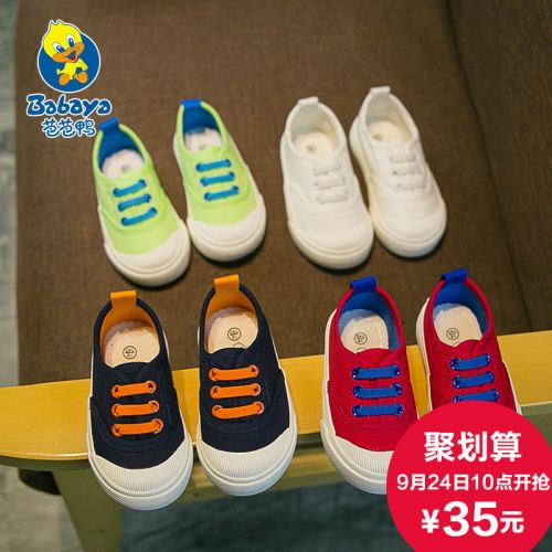 Chaussures enfants en toile pour printemps - semelle caoutchouc antidérapant Ref 1036944