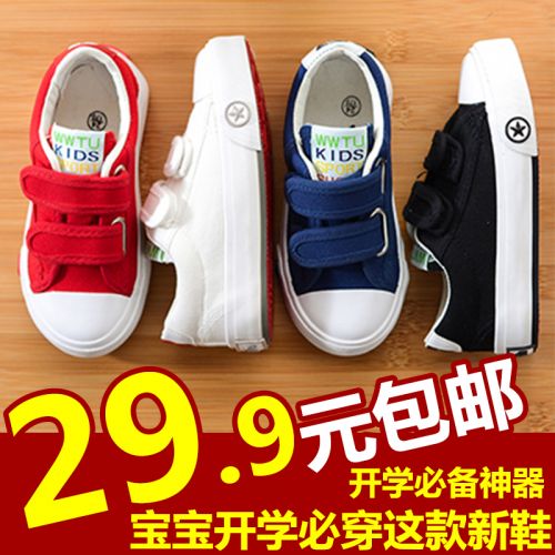 Chaussures enfants en toile pour été - semelle caoutchouc Ref 1036949