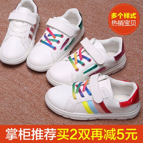 Chaussures enfants en PU pour printemps - semelle plastique Ref 1036952