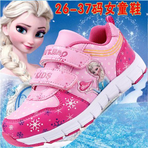Chaussures enfants en Cuir spatial pour printemps - semelle fond composite Ref 1036954
