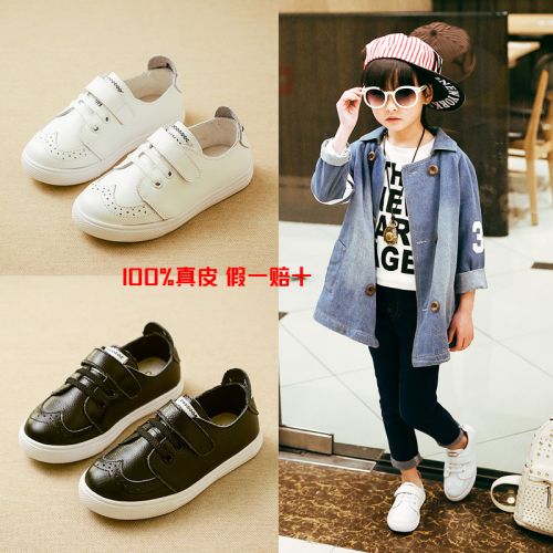 Chaussures enfants pour Toute saison - semelle caoutchouc antidérapant Ref 1036958