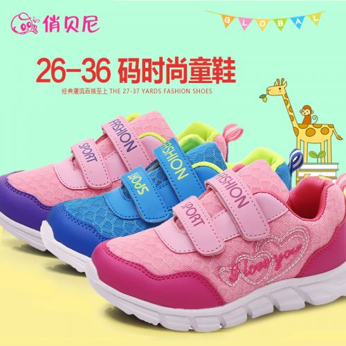Chaussures enfants en PU pour printemps - semelle EVA Ref 1036959