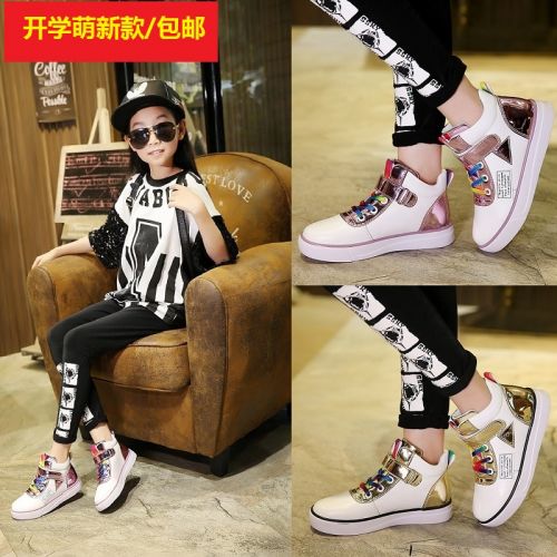 Chaussures enfants / s pour printemps - semelle caoutchouc naturel Ref 1036961