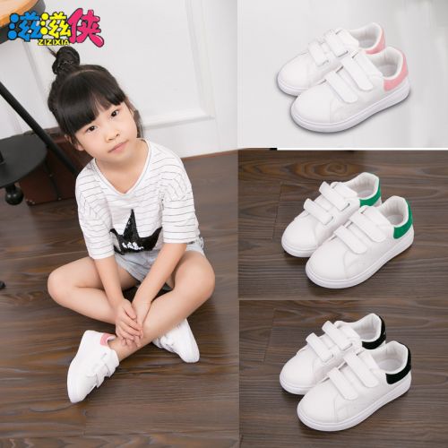 Chaussures enfants en PU pour Toute saison - semelle plastique Ref 1036962
