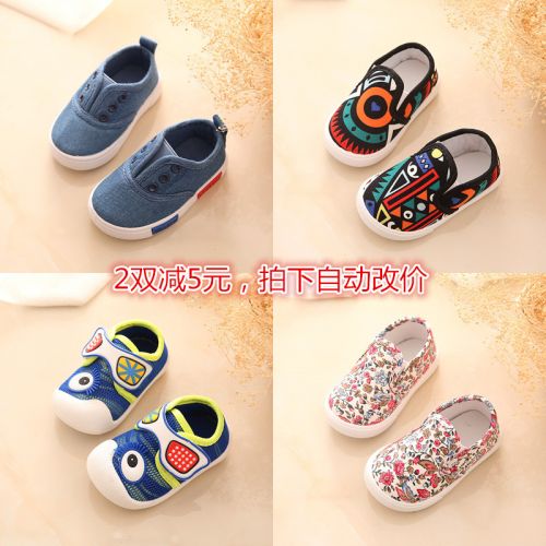 Chaussures enfants en coton Flanger pour printemps - Ref 1036963