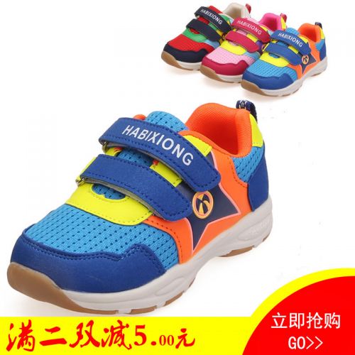 Chaussures enfants en engrener pour printemps - Ref 1036964