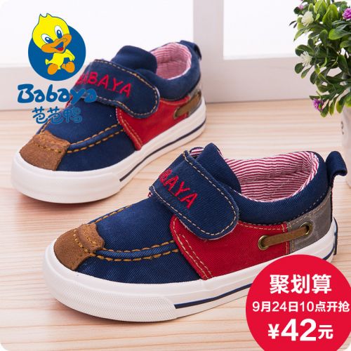 Chaussures enfants en toile coutures cuir pour printemps - semelle caoutchouc Ref 1036966