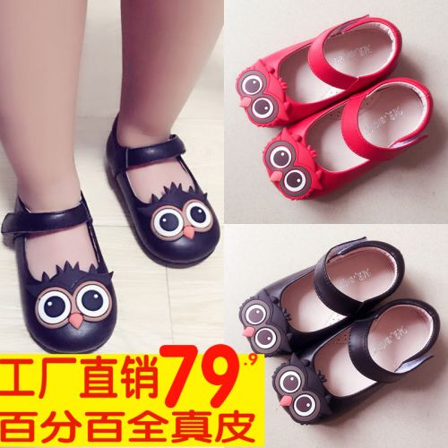 Chaussures enfants en cuir MR.BIGHT pour printemps - Ref 1036970