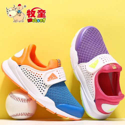 Chaussures enfants pour printemps - Ref 1036976