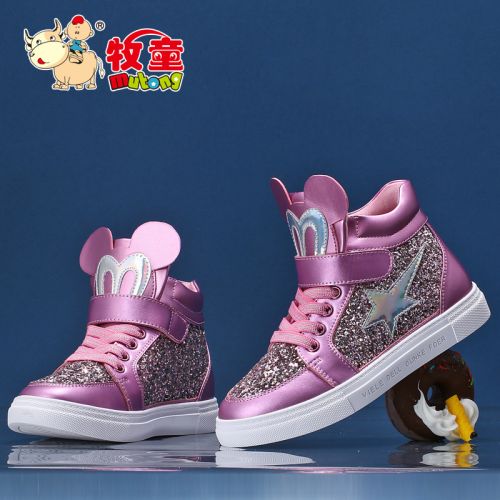 Chaussures enfants en PU pour printemps - semelle caoutchouc Ref 1036977