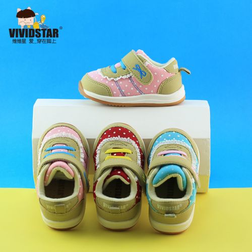 Chaussures enfants en Cuir spatial VIVIDSTAR pour printemps - Ref 1036979
