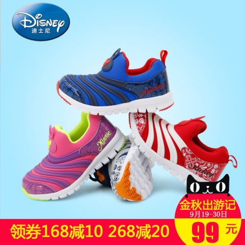 Chaussures enfants en tissu DISNEY pour printemps - semelle caoutchouc antidérapant Ref 1036980