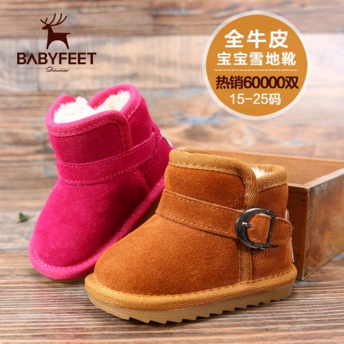 Chaussures enfants en de vache, Nubuck, BABYFEET ronde pour hiver - Ref 1036983