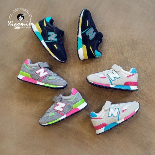Chaussures enfants en Cuir spatial pour printemps - semelle caoutchouc Ref 1036994