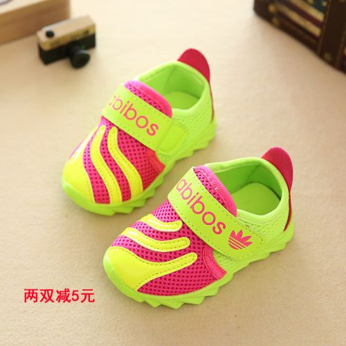 Chaussures enfants en engrener creux pour été - Ref 1036997