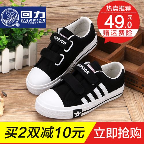 Chaussures enfants en toile WARRIOR pour printemps - semelle caoutchouc Ref 1036998